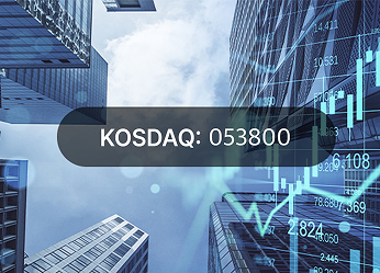 image of buildings with AhnLabs registration number of KOSDAQ